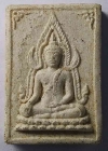 147  พระพุทธชินราชเนื้อผง วัดพุทธบูชา สร้างปี 2533