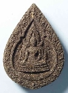 099  พระพุทธชินราชเนื้อผง วัดพระศรีรัตนมหาธาตุ  รุ่นปิดทอง ปี 2547