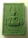 104  พระพุทธชินราชเนื้อผง  รุ่นบูรณะพระปรางค์ปี 2551