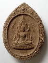 148   พระพุทธชินราชเนื้อผง รุ่นปิดทอง ปี 2547