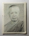 020  ภาพถ่ายขาวดำ พระอาจารย์วิริยังค์ สิรินธโร วัดธรรมมงคล กรุงเทพฯ สร้างปี 2545