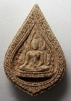 107   พระพุทธชินราชเนื้อผง รุ่นปิดทอง  ปี 2547
