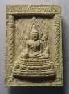 113   พระพุทธชินราช - สมเด็จพระพุฒาจารย์โต พรหมรังสี เนื้อผง