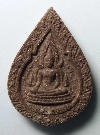 053  พระพุทธชินราชเนื้อผง รุ่นปิดทองปี 2547
