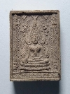 057  พระพุทธชินราชเนื้อผง รุ่นปิดทอง สร้างปี 2547  กด Code ที่ด้านบน และด้านล่าง