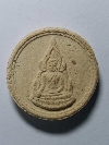 090  พระพุทธชินราชเนื้อผงจันทร์ลอย หลังยันต์อกเลา วัดพระศรีรัตนมหาธาตุ