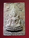 116  พระพุทธชินราช เนื้อดินเผา วัดเทพมงคลปานสาราม อ.ตาคลี จ.นครสวรรค์ สร้างปี 52