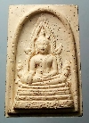 102  พระพุทธชินราช วัดเบญจมบพิตรดุสิตวนาราม พระอารามหลวงประจำรัชกาลที่ 5