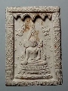 069  พระพุทธชินราช รุ่นเสาร์ 5 โครงการอาหารกลางวัน พิมพ์ใหญ่