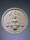 099  พระพุทธชินราช - สมเด็จพระนเรศวรมหาราช เนื้อผงจันทร์ลอย  วัดพระศรีรัตนมหาธาต