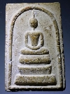002  พระนางพญา หลัง สก. สภาผู้แทนราษฎรจัดสร้าง ปี 2547